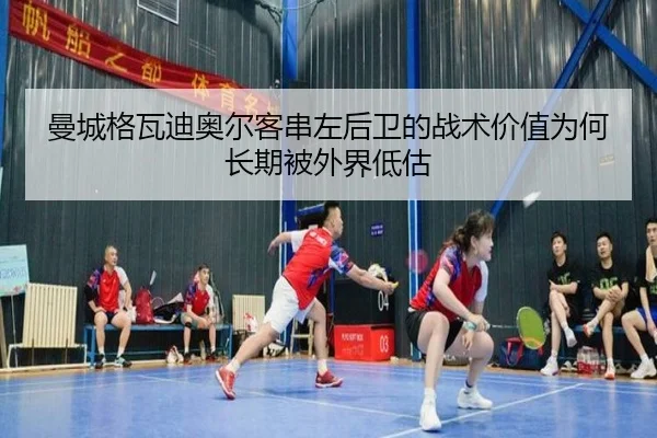 man-cheng-ge-wa-di-ao-er-ke-chuan-zuo-hou-wei-de-zhan-shu-jia-zhi-wei-he-chang-qi-bei-wai-jie-di-gu-2-202.jpg